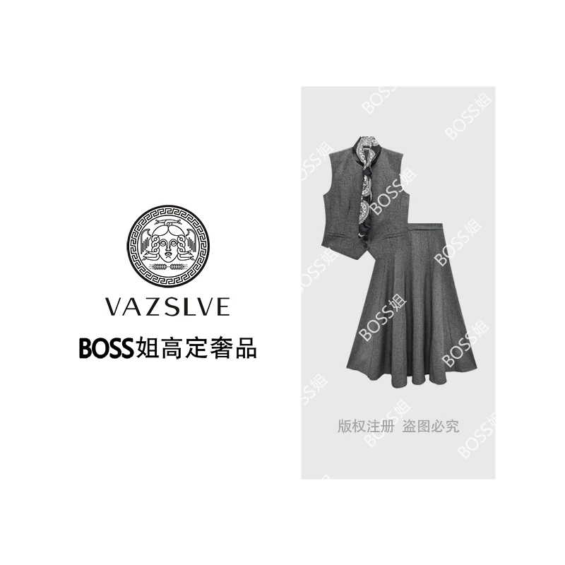 【VAZSLVE/全新奢品】捡漏复古轻奢法式无袖套装TZ9235