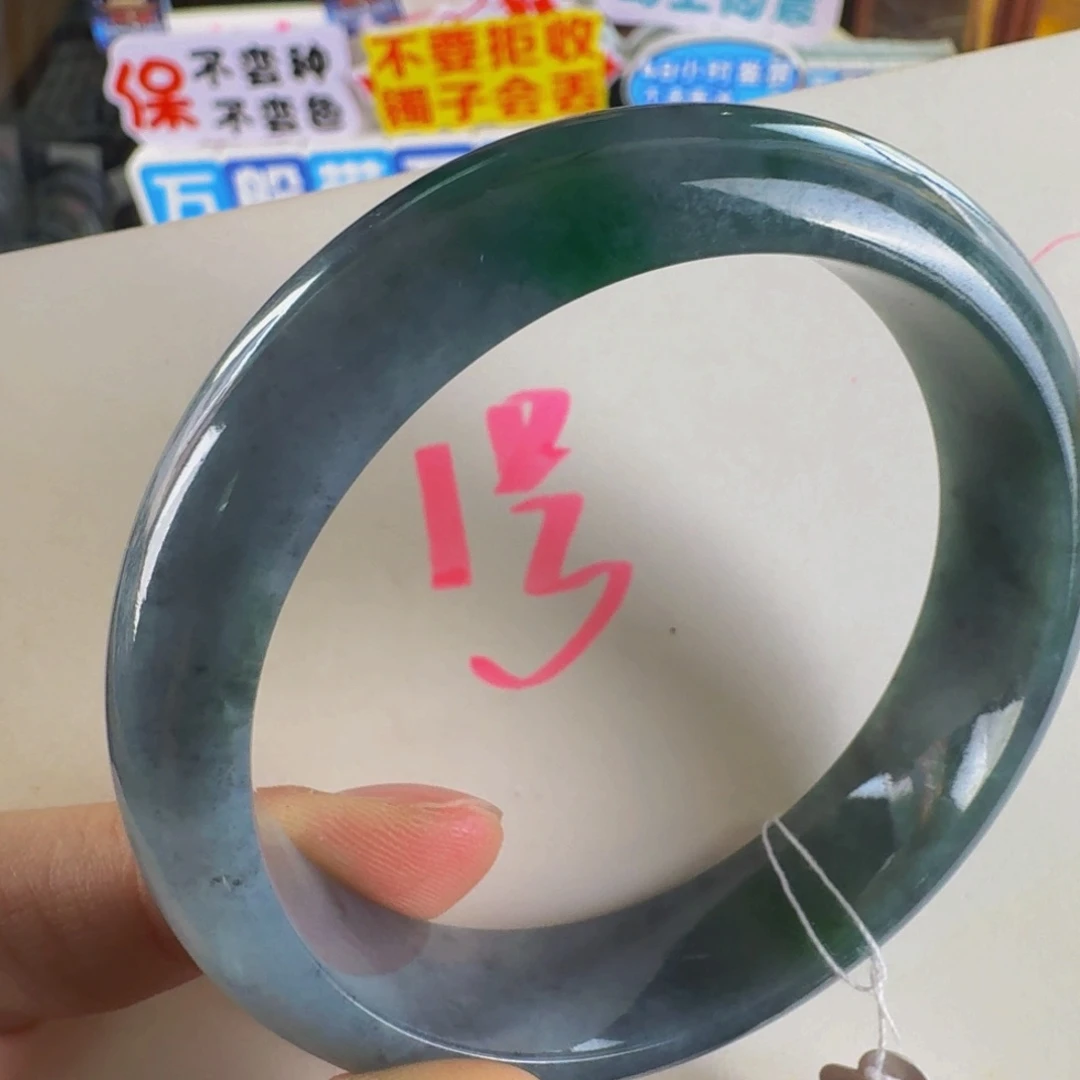 翡翠手镯未镶嵌老坑