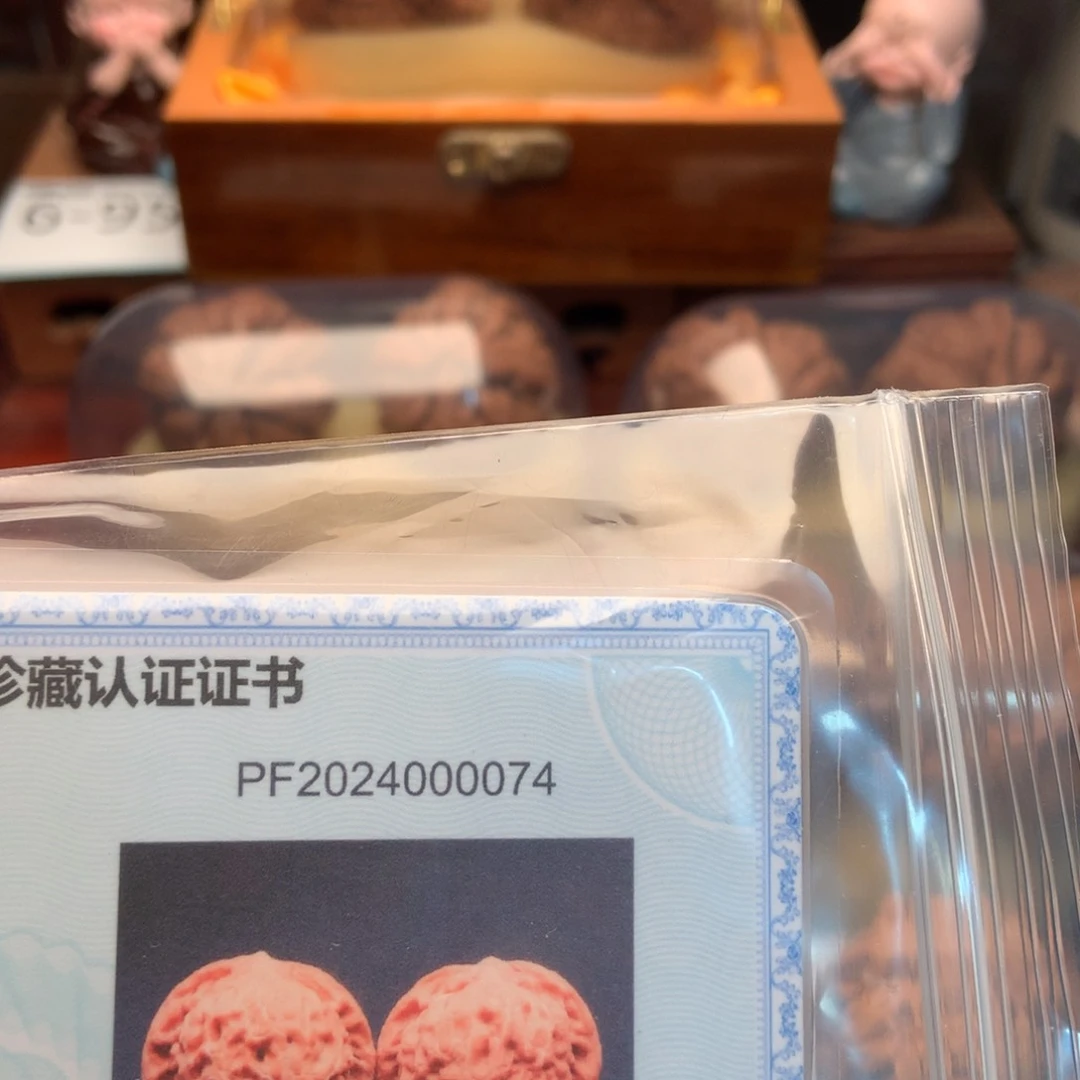 文玩核桃把件36核王