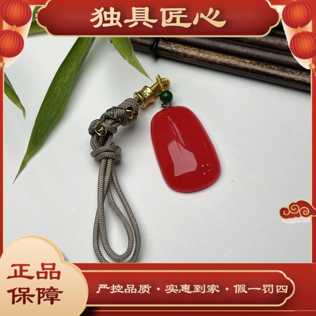 天然玉石保真 WSP23-1 时尚甄选款 无事牌吊坠 多样性发其一