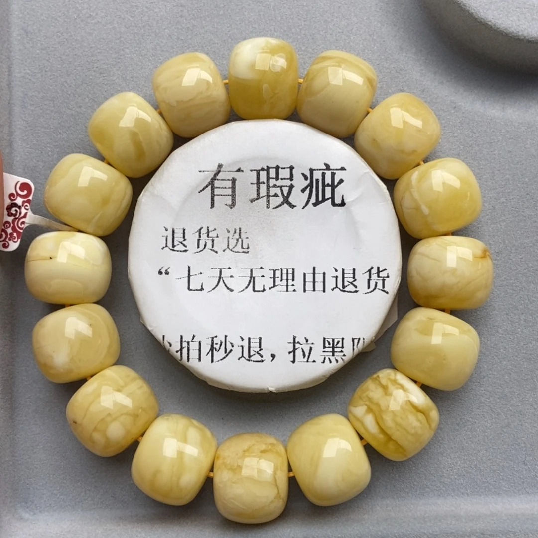 琥珀未镶嵌珠宝奇石49
