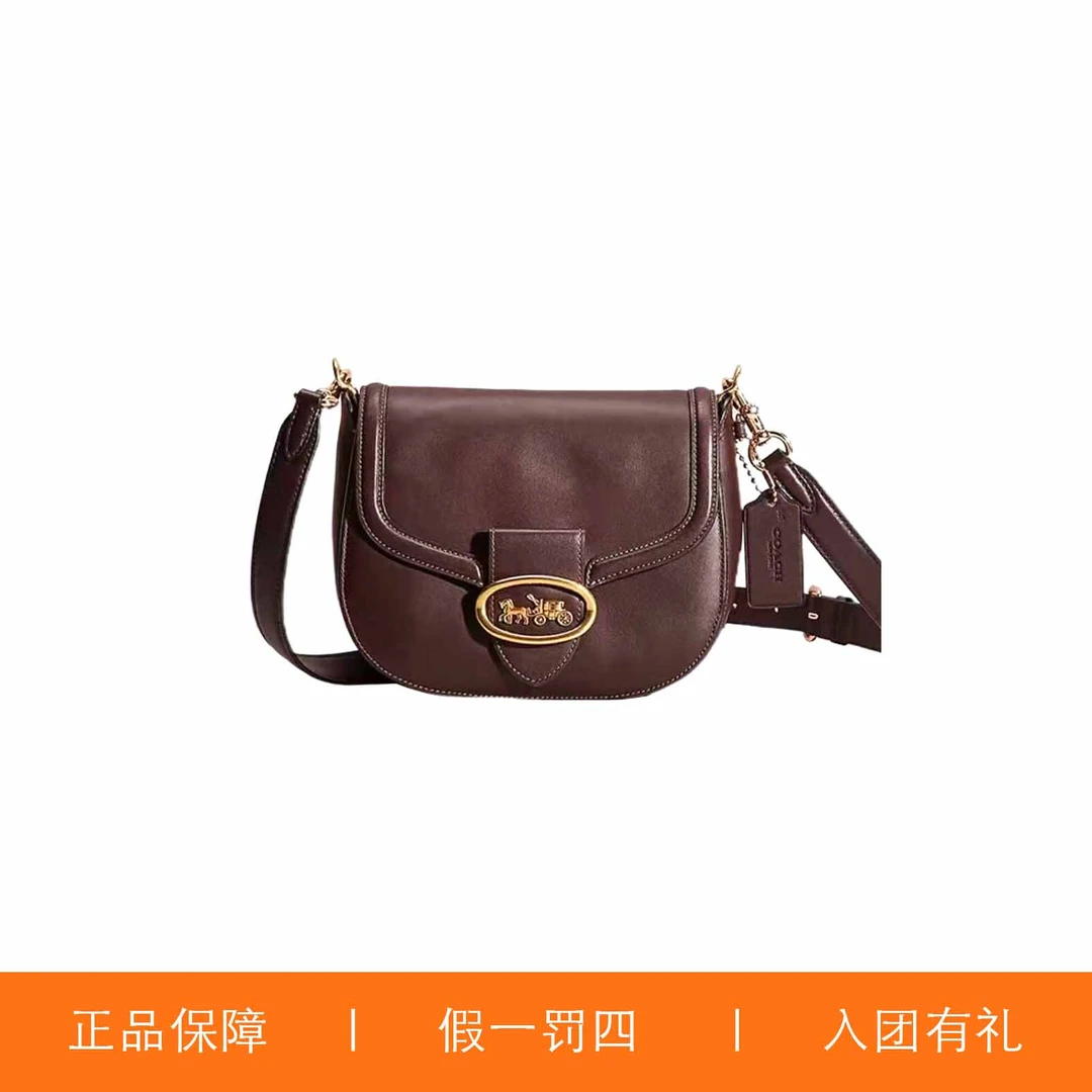 95新 COACH/蔻驰 蔻驰暗红色马鞍包/C2926/21X17X7