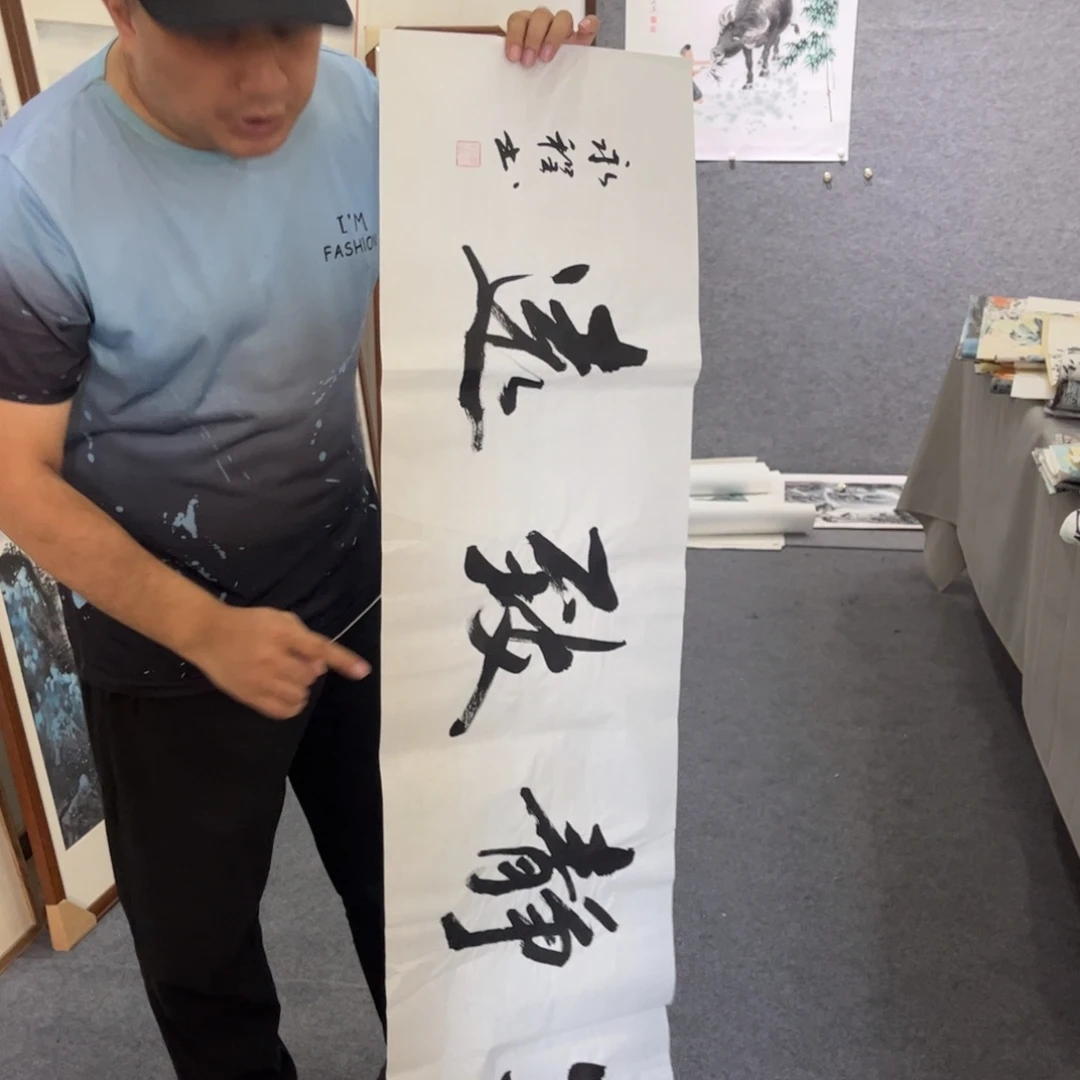 国画LT精品国画作品