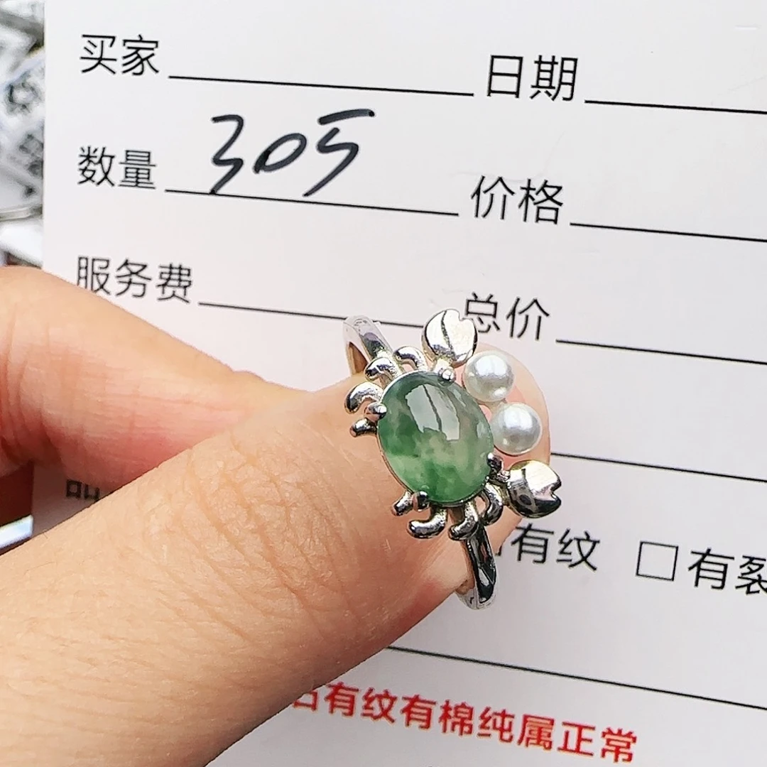 银S925镶嵌戒指翡翠戒指