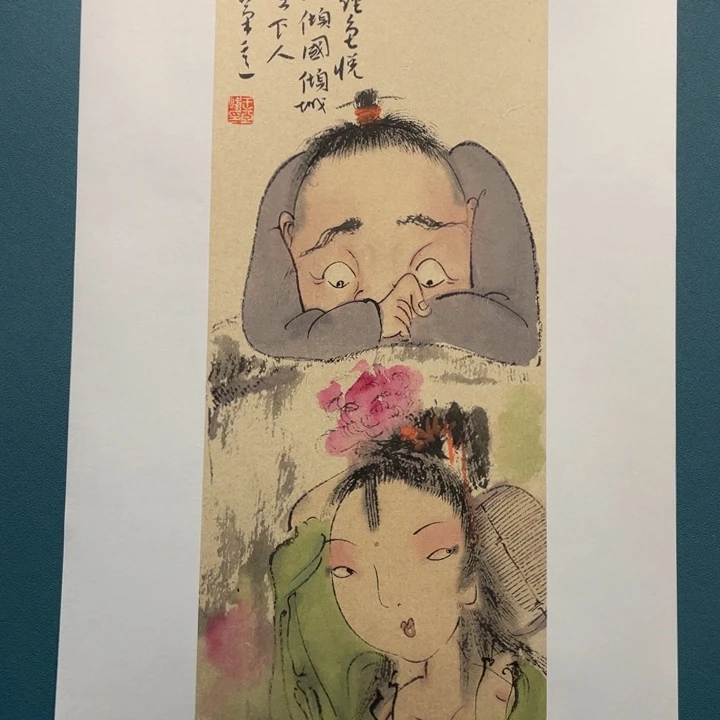 国画原创设计作品欣赏