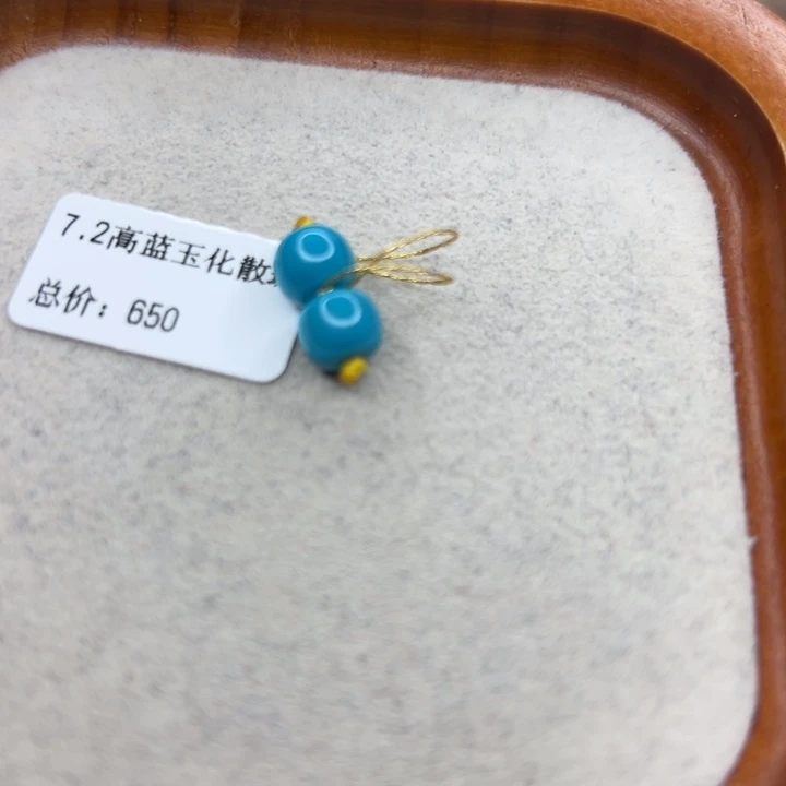 绿松石未镶嵌手链