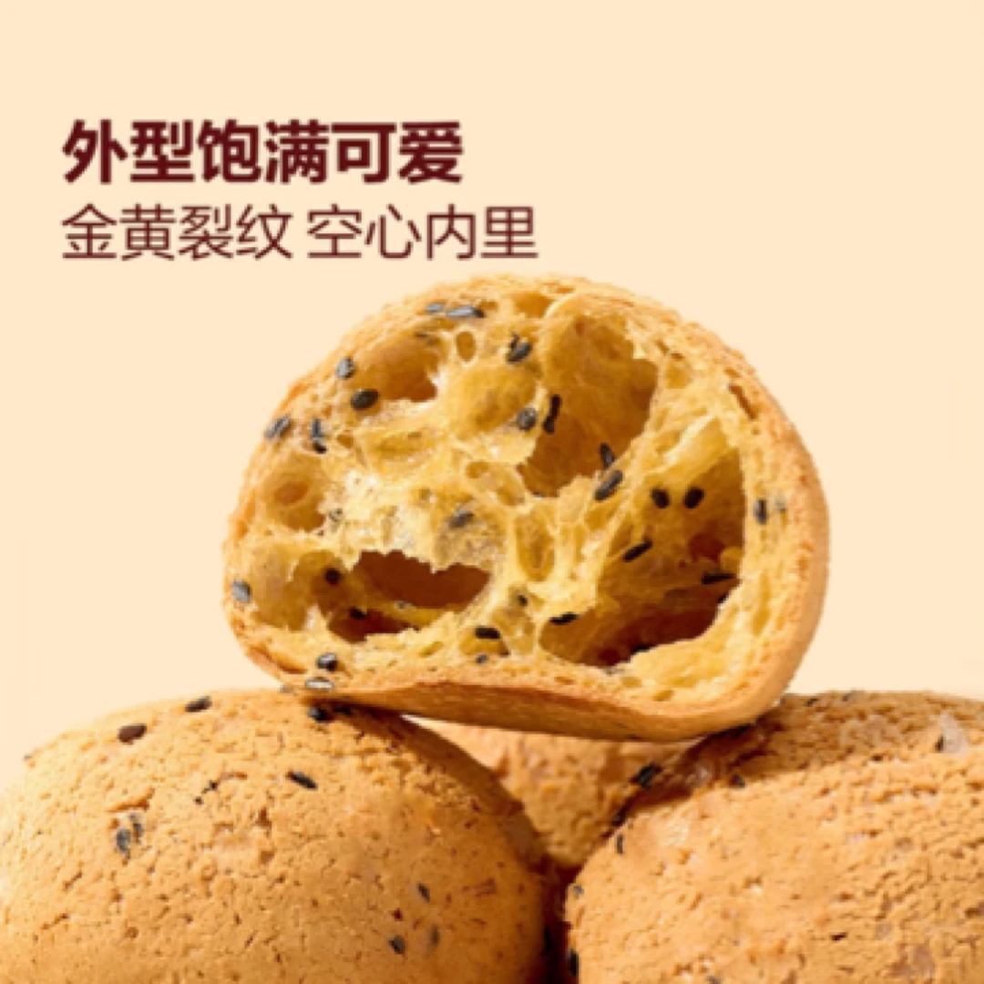 山姆原味麻薯面包4枚