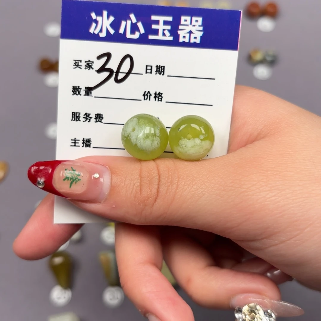 岫玉颈饰未镶嵌早*秋