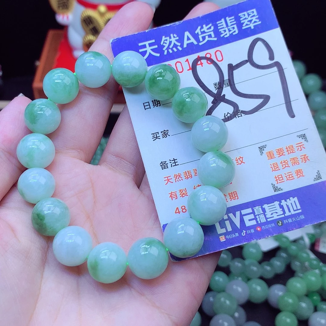 翡翠未镶嵌毛衣链12➕
