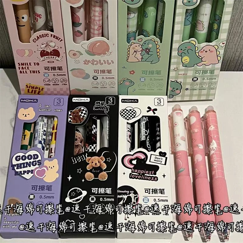 moka/魔卡文化MOKA-美式文艺小胖丁可擦中性笔MK-1457可擦笔 3