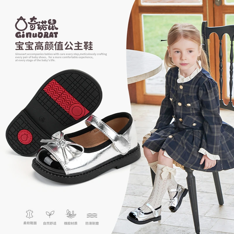 奇诺鼠春夏时尚百搭设计感透气防滑软底舒适学步鞋公主鞋12170