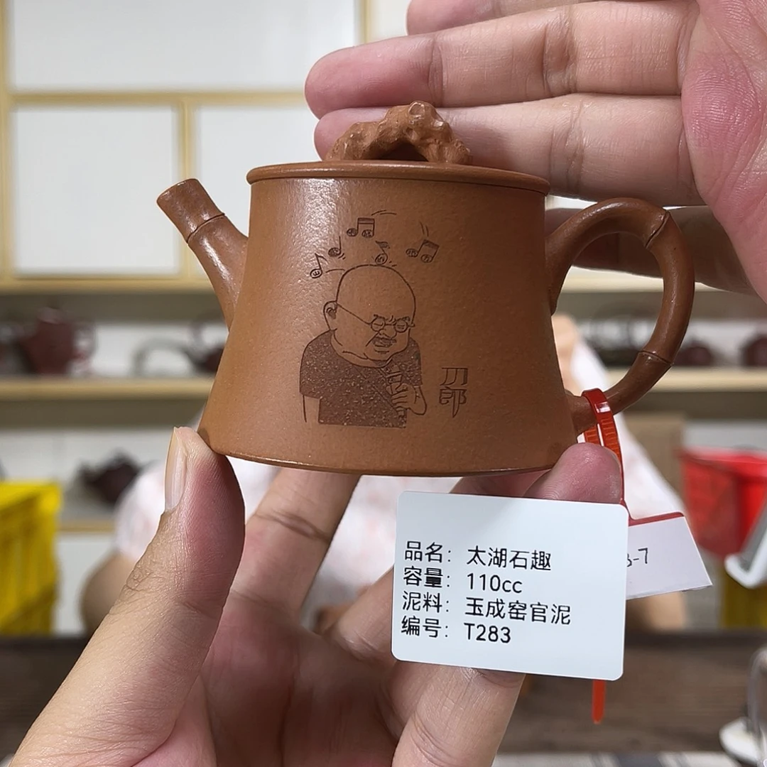 紫砂茶壶紫砂艺术