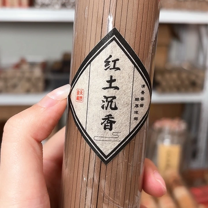 香遇专属闪购链接