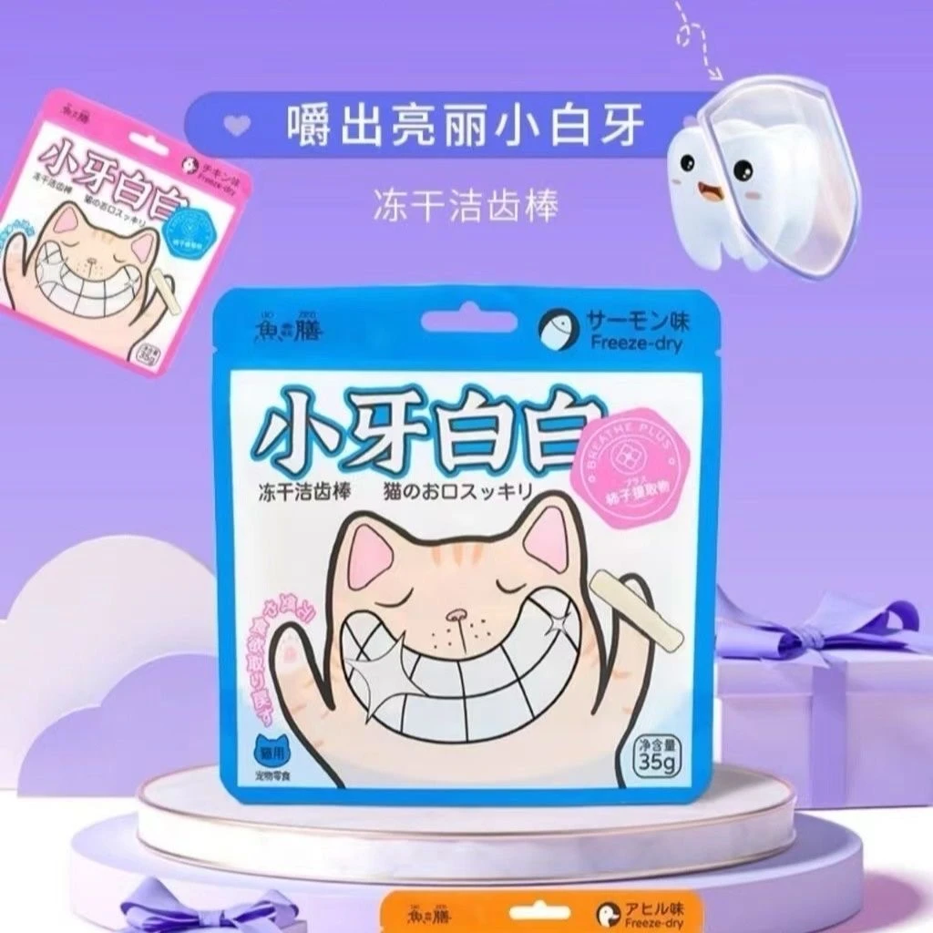 鱼膳冻干洁齿棒猫咪洁牙棒猫咪清洁口腔35g