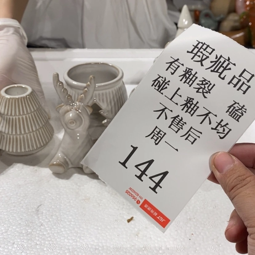 【闪购商品】摆件高**。陶瓷摆件瑕疵特卖