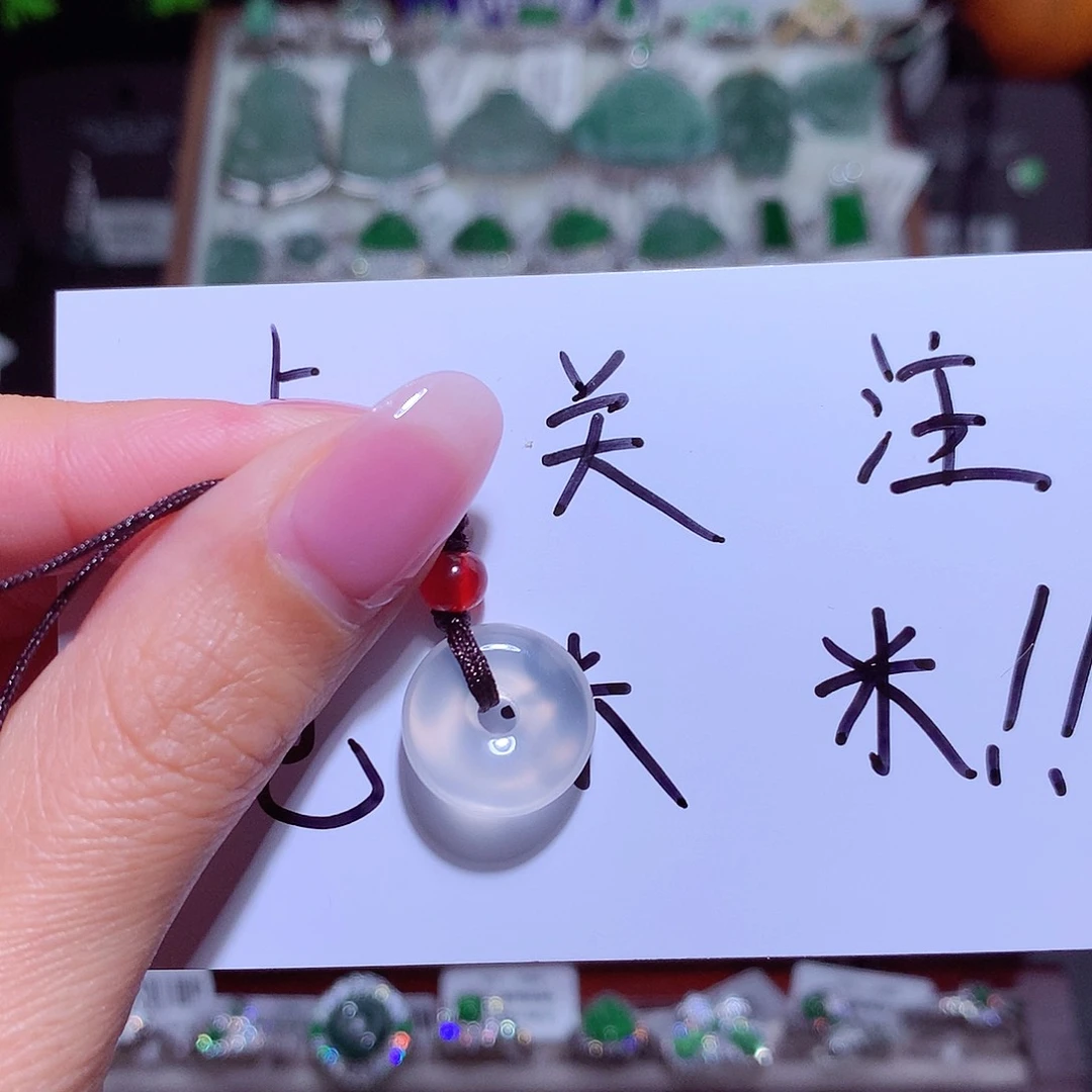 翡翠未镶嵌颈饰平安扣