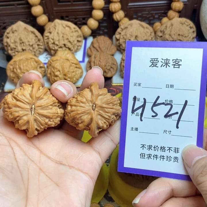 牧***人把件桃核38全品三角白……