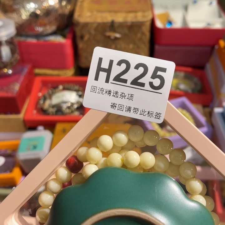 煈****居家陶瓷定向闪购