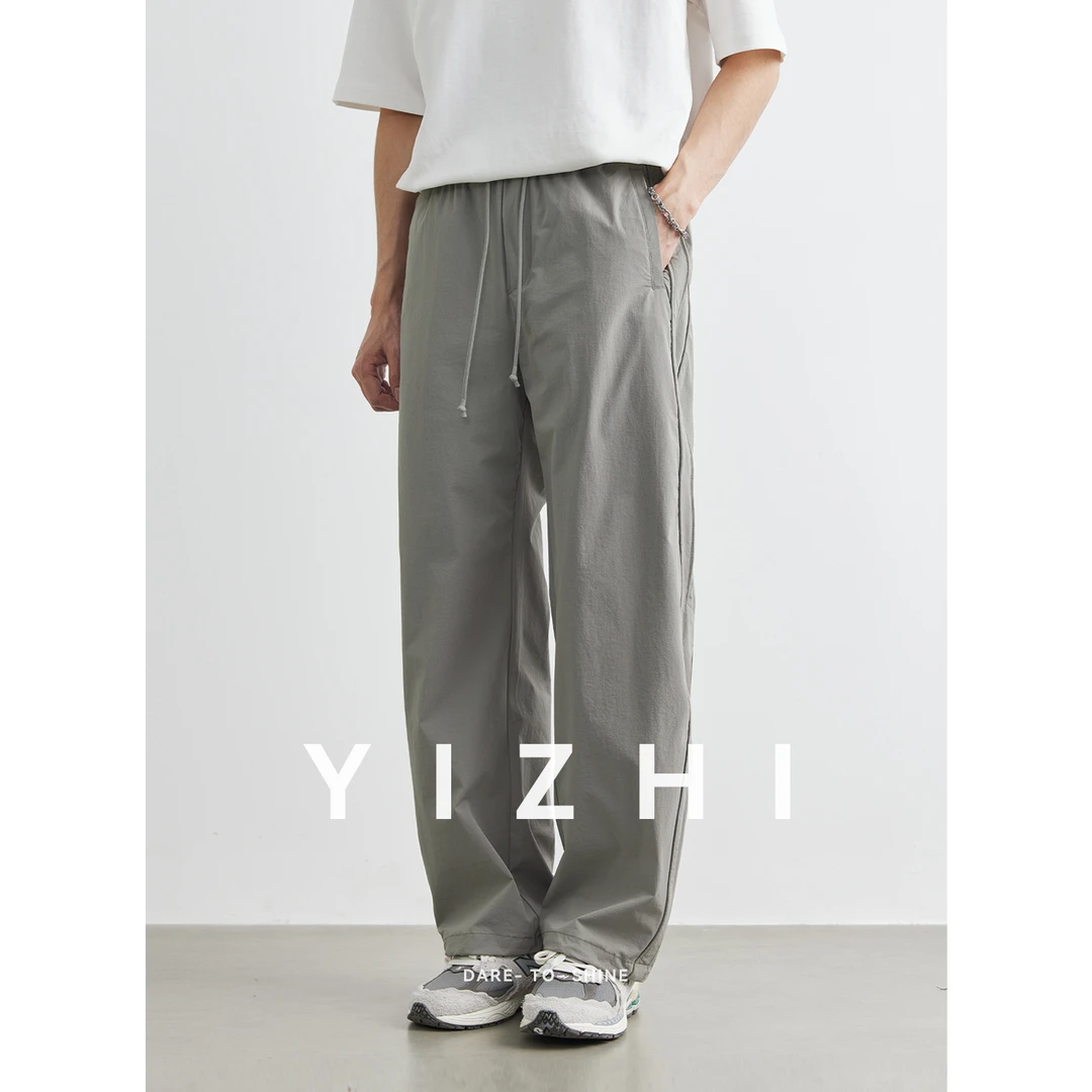 亦止男装防晒凉感弹力速干裤轻薄透气休闲裤男夏季新款直筒长裤子