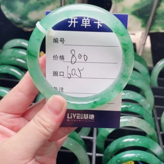 石英质玉（非洲翠）未镶嵌手镯