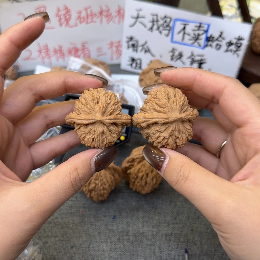 核桃手串/手链007四座楼不退换