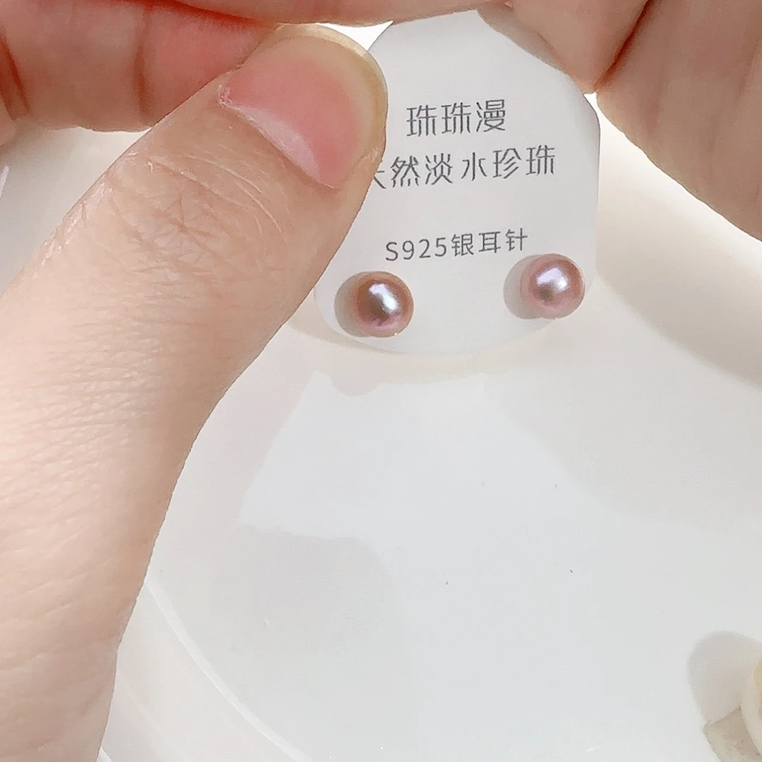 淡水珍珠珠宝奇石银S925镶嵌159微瑕