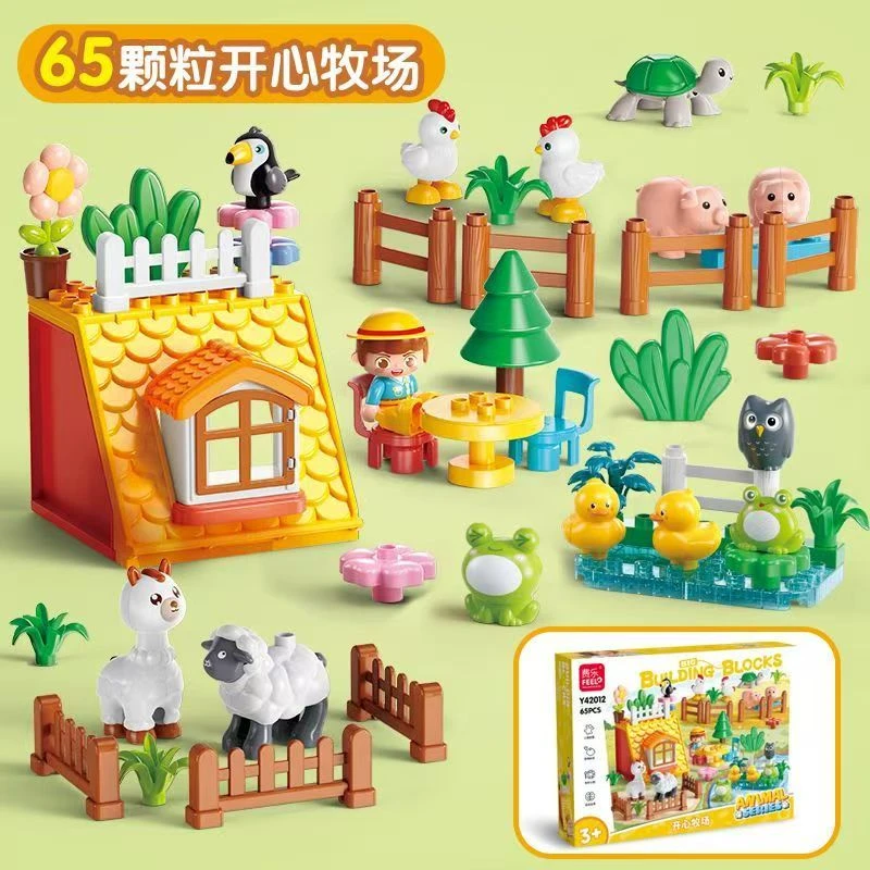 费乐大颗粒积木农场动物42012益智拼装玩具女孩男孩生日礼物3-6