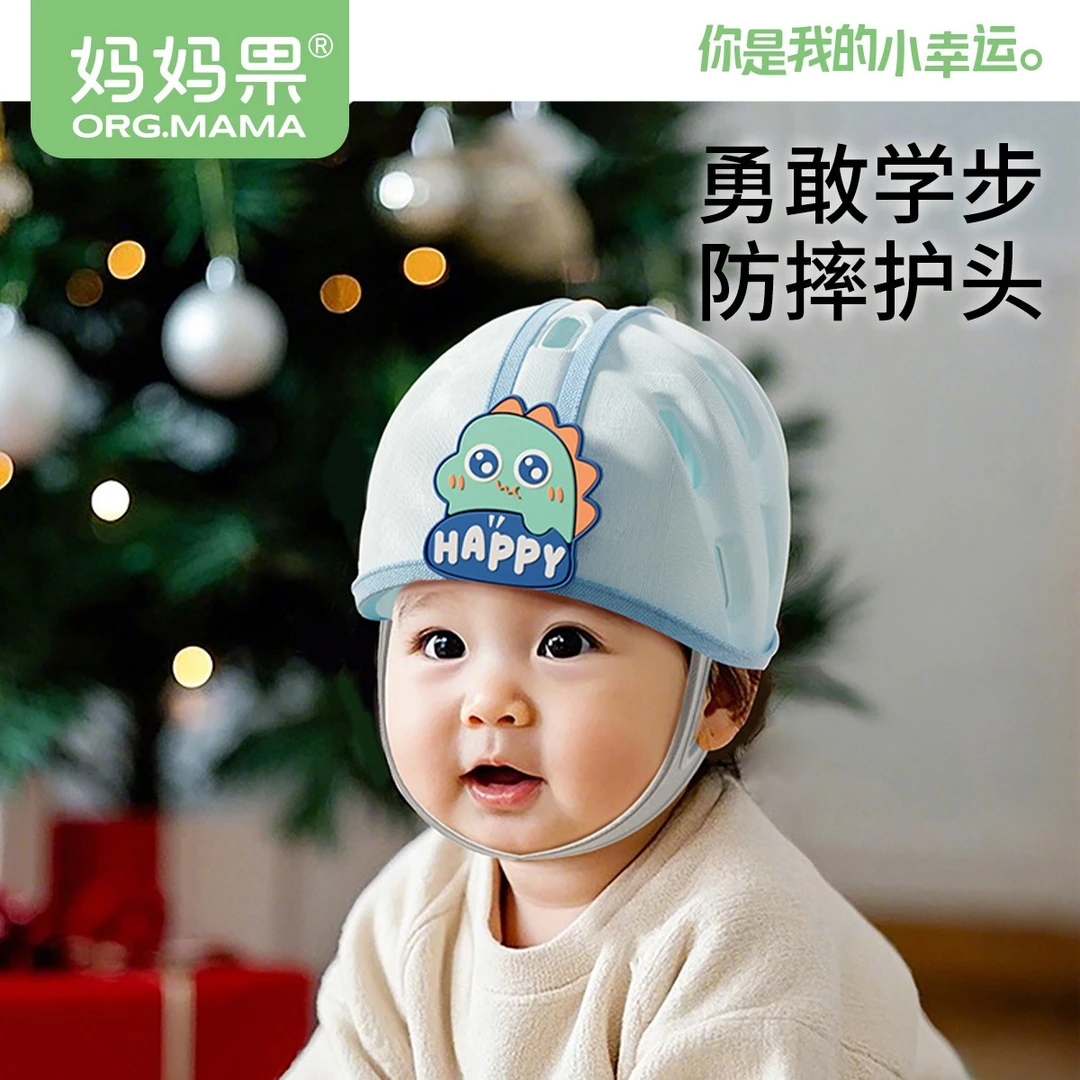 婴儿防摔护头帽宝宝学走路头部保护垫儿童防摔帽学步防撞防碰头盔