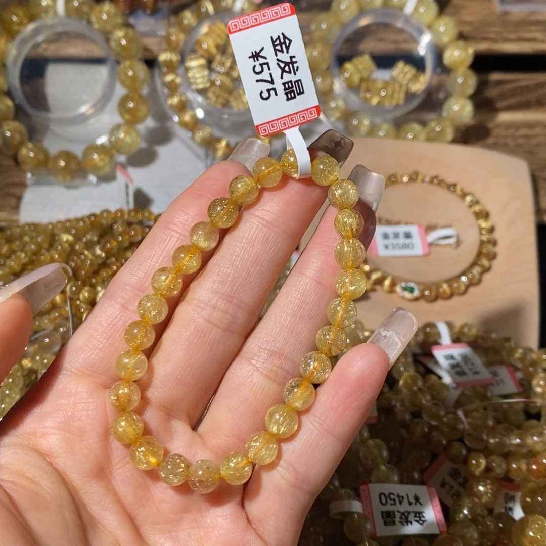 手链发晶未镶嵌6.9咪