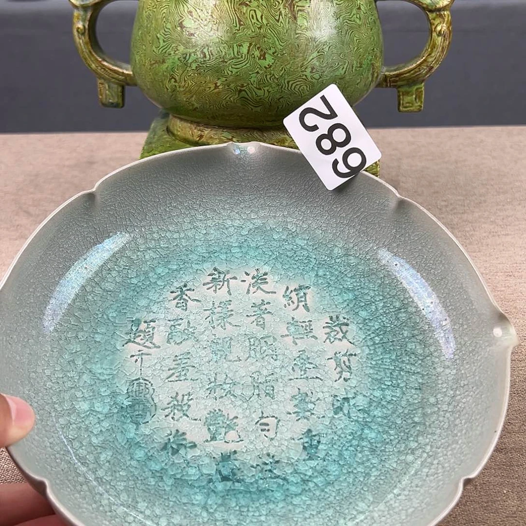 瓷器瓷器瓷器瓷器