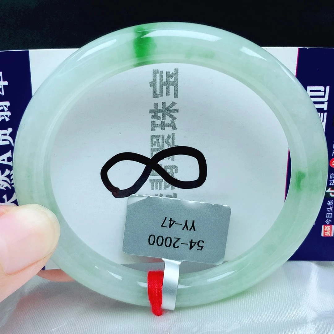 翡翠手镯未镶嵌缅甸天然A货翡翠54