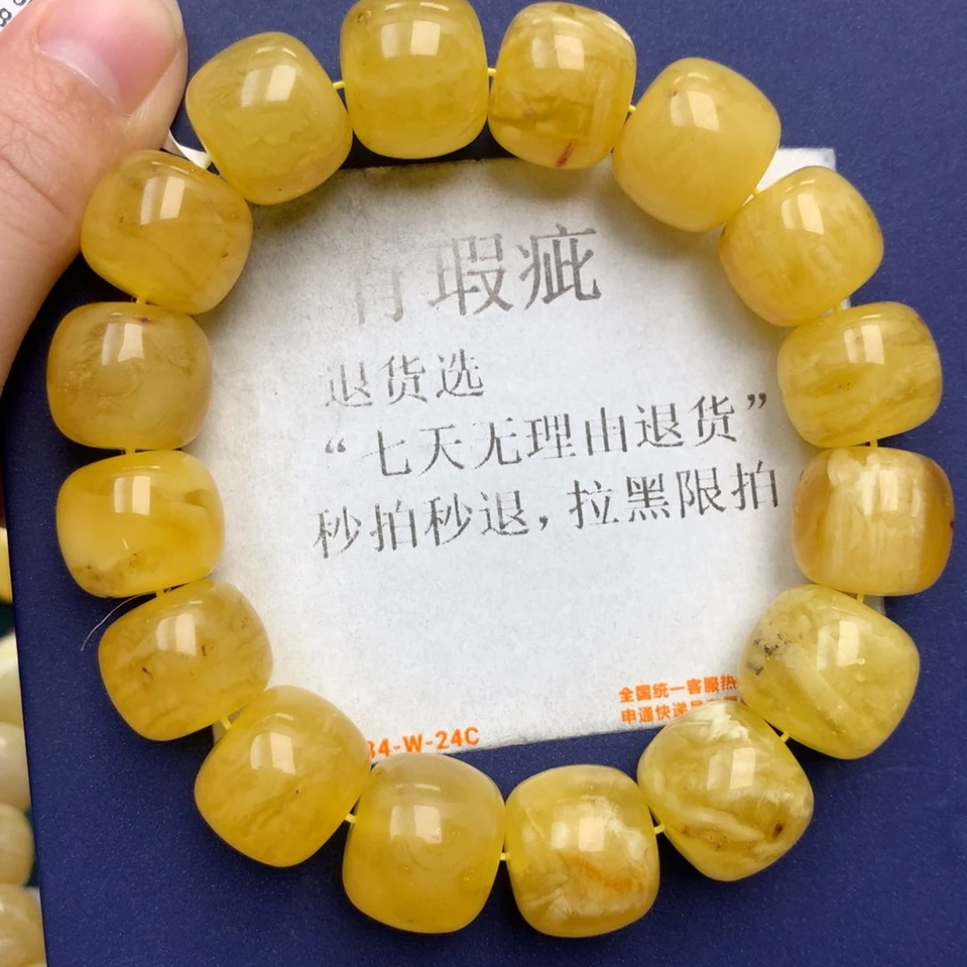 未镶嵌琥珀珠宝奇石3