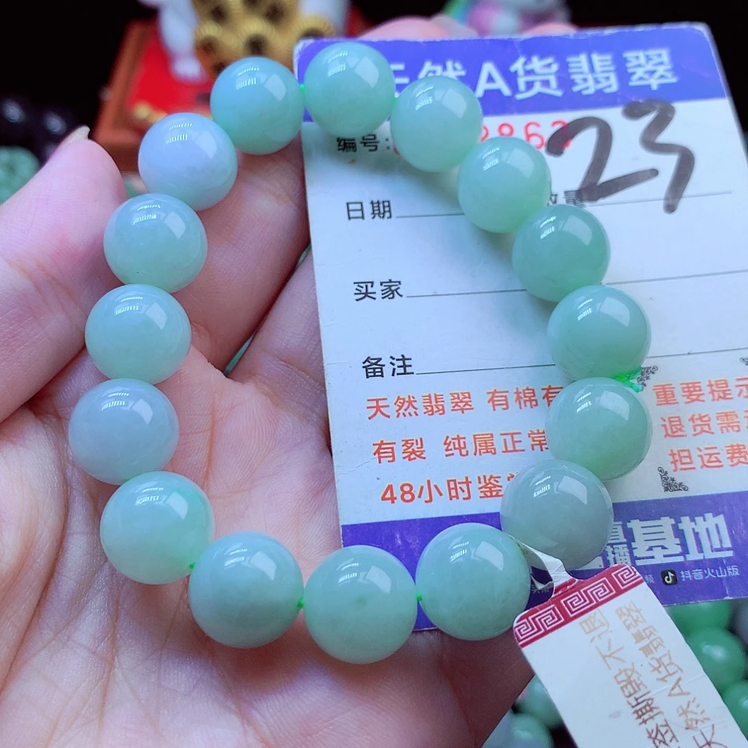 翡翠未镶嵌毛衣链12➕