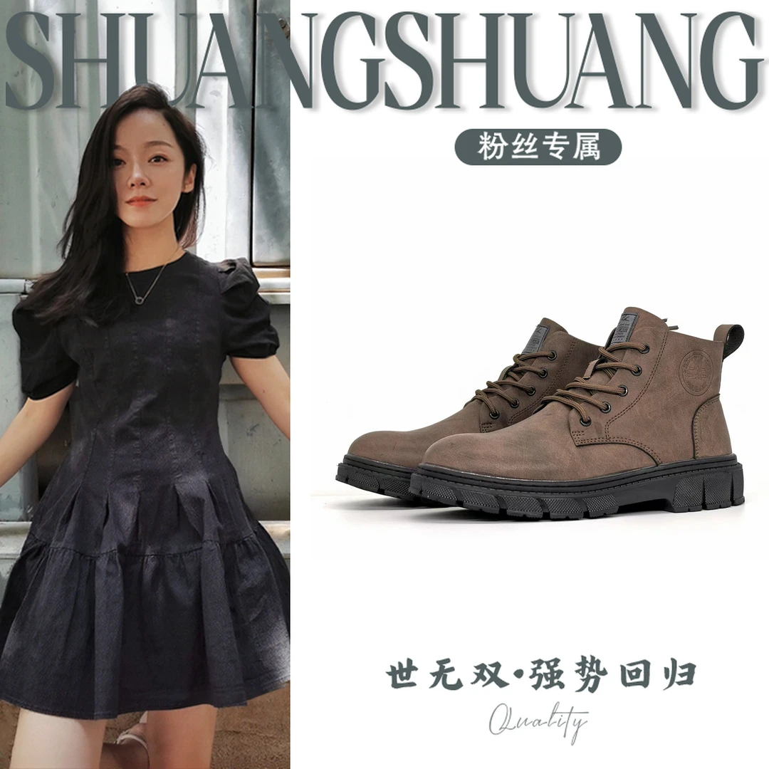 009单鞋男款冬季百搭时尚