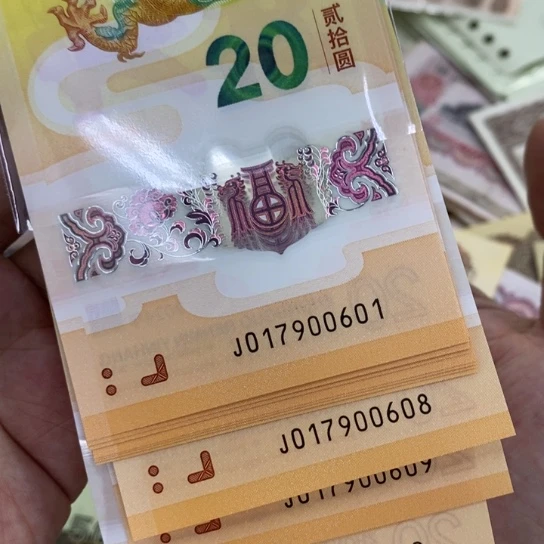 令*东000000000000000048