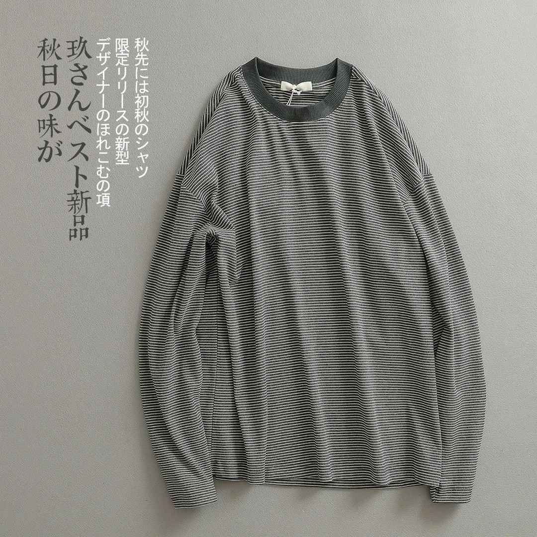 【见川】秋上新磨毛细条纹圆领休闲长袖T恤上衣轻奢痞帅慵懒风男装