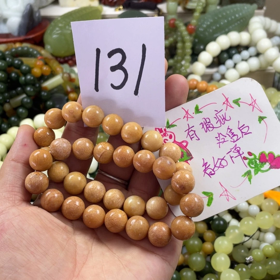 未镶嵌蛇纹石玉手链