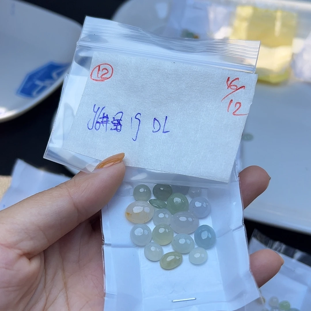 D***南定制翡翠未镶嵌翡翠