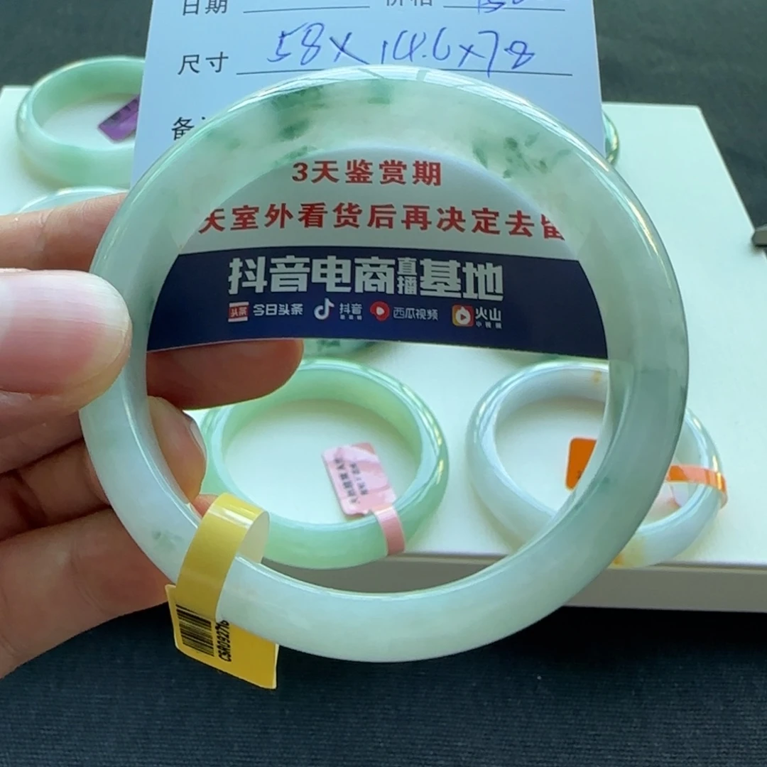 未镶嵌手镯翡翠天然A货翡翠手镯