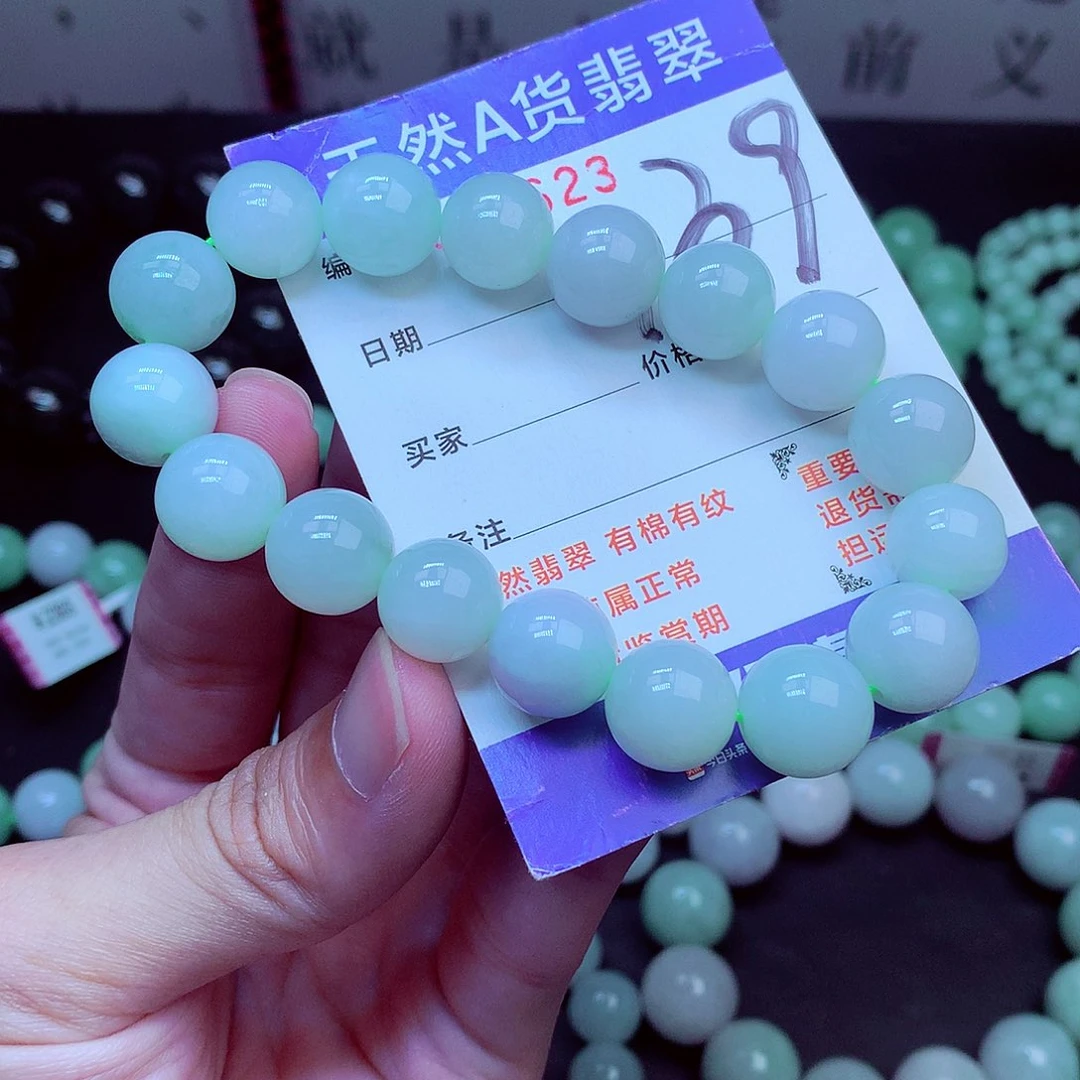 翡翠未镶嵌毛衣链
