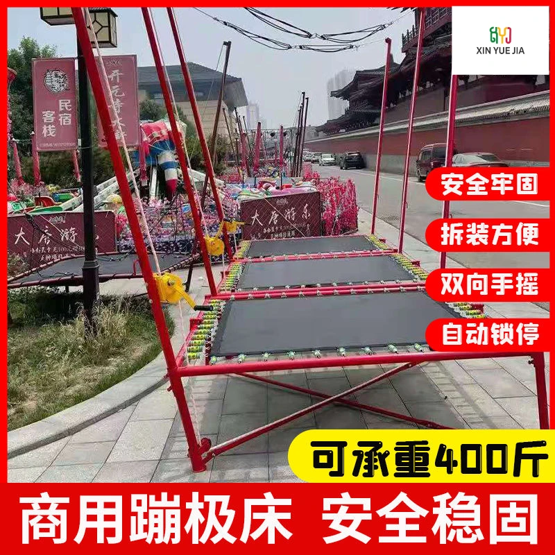 户外商用儿童蹦极蹦蹦床单人钢架跳跳床儿童跳跳床弹跳床厂家直销