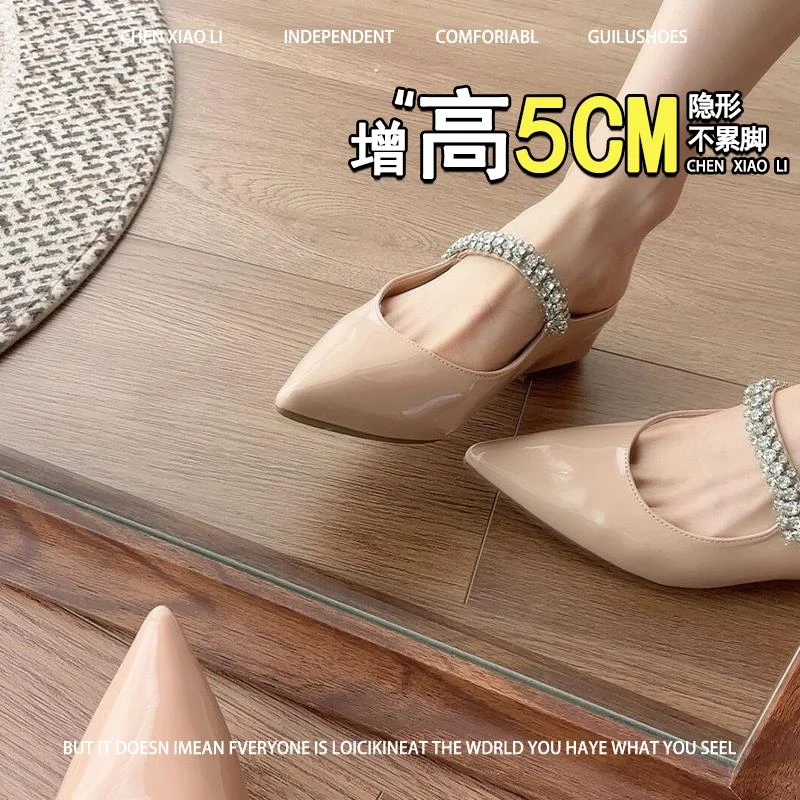 羊皮版~5cm小个子内增高法式水钻链条尖头包头拖鞋女百搭平底半拖