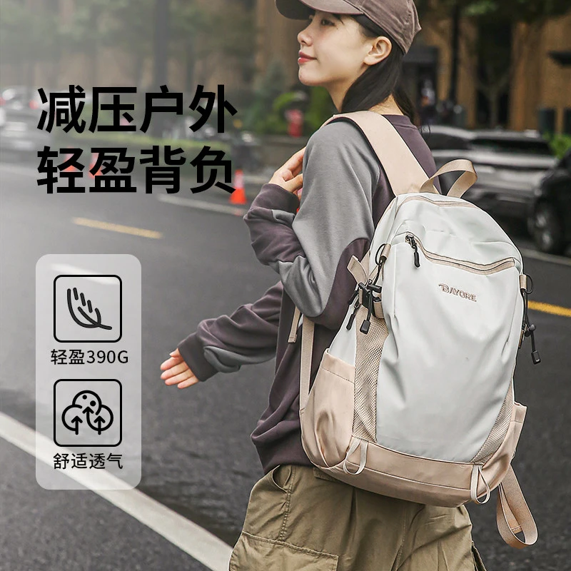 迪卡侬贵宾户外大容量轻便旅行双肩包新款防水轻便登山徒步休闲旅