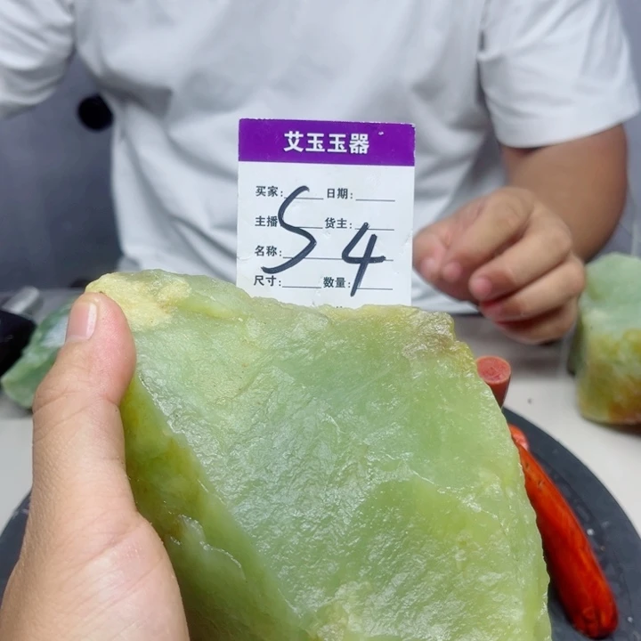 开***果合金蛇纹石玉岫玉