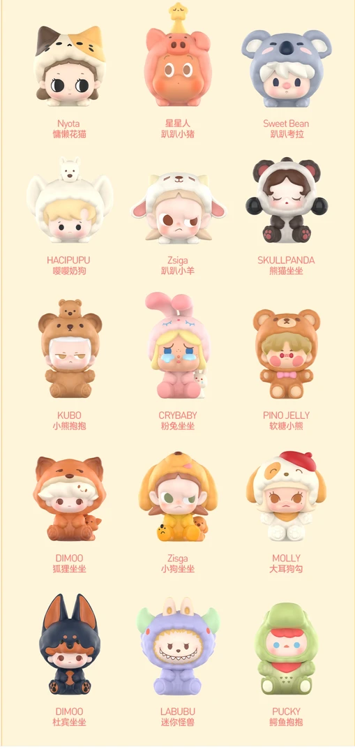 正品新版Paopao萌粒睡衣派对（非植绒）