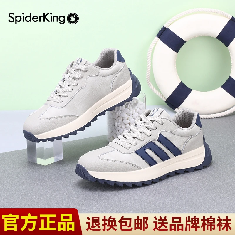 蜘蛛王2025春季新款男鞋轻便阿甘鞋休闲运动男单跑步鞋德训小白鞋