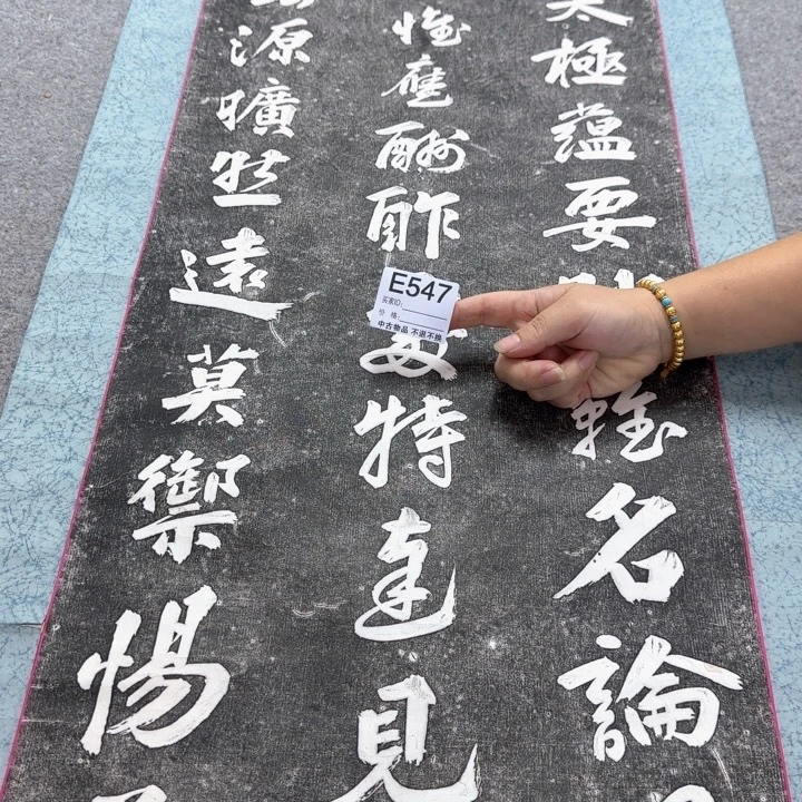 福***斯547呃呃呃呃呃呃呃呃呃