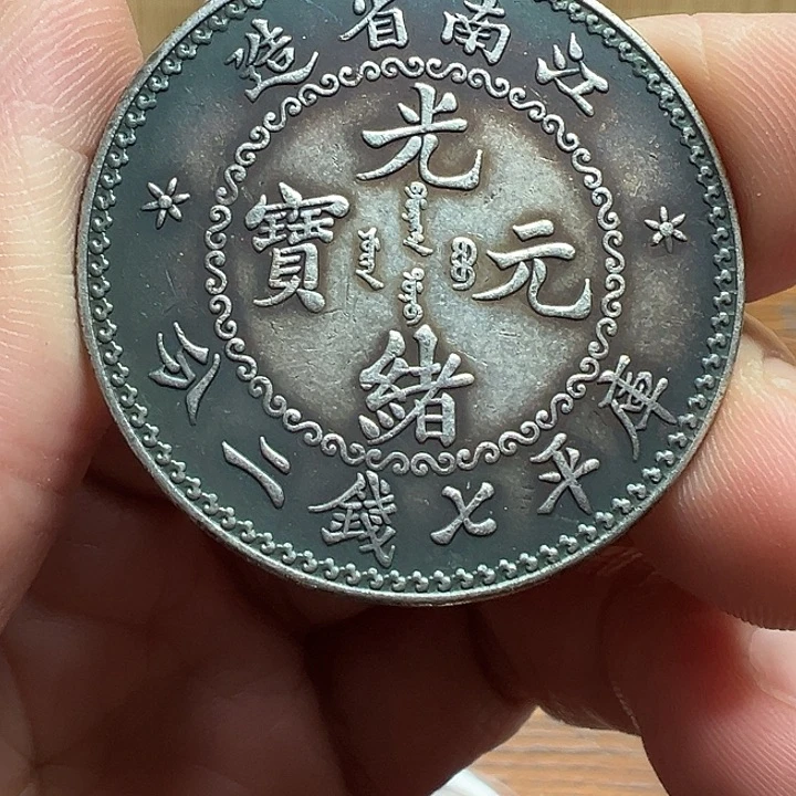 （一家臻藏）可吸翻可吹响龙洋工艺品 精选摆件