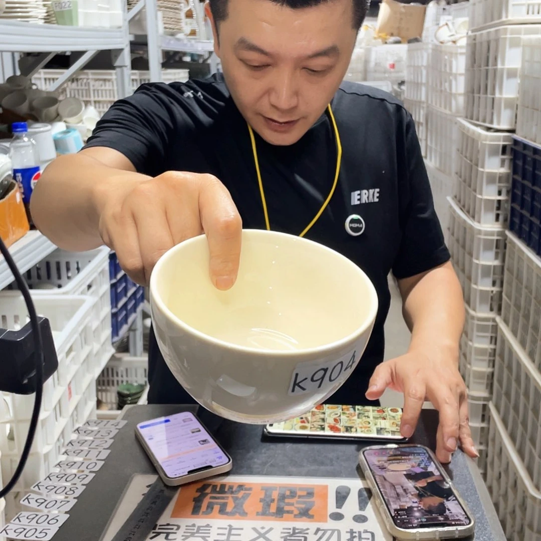 瓷片904               6个