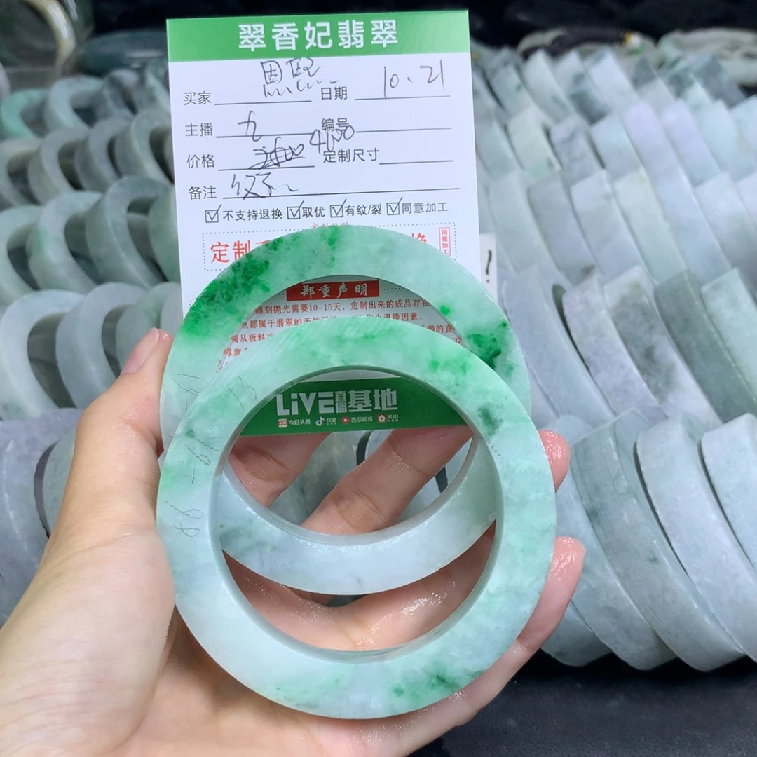 恩***硕定制翡翠未镶嵌翡翠手镯定制